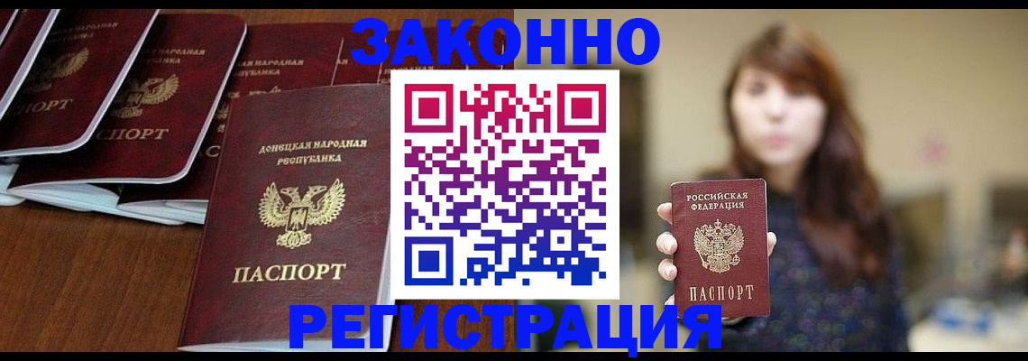 пропишу в квартире в Кургане