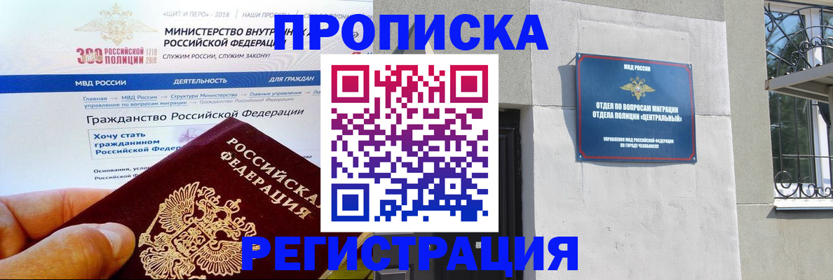 форма 3 в Кургане